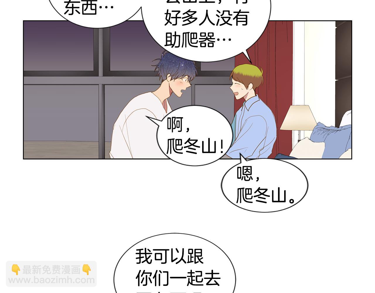 第52话 求爱（9）82