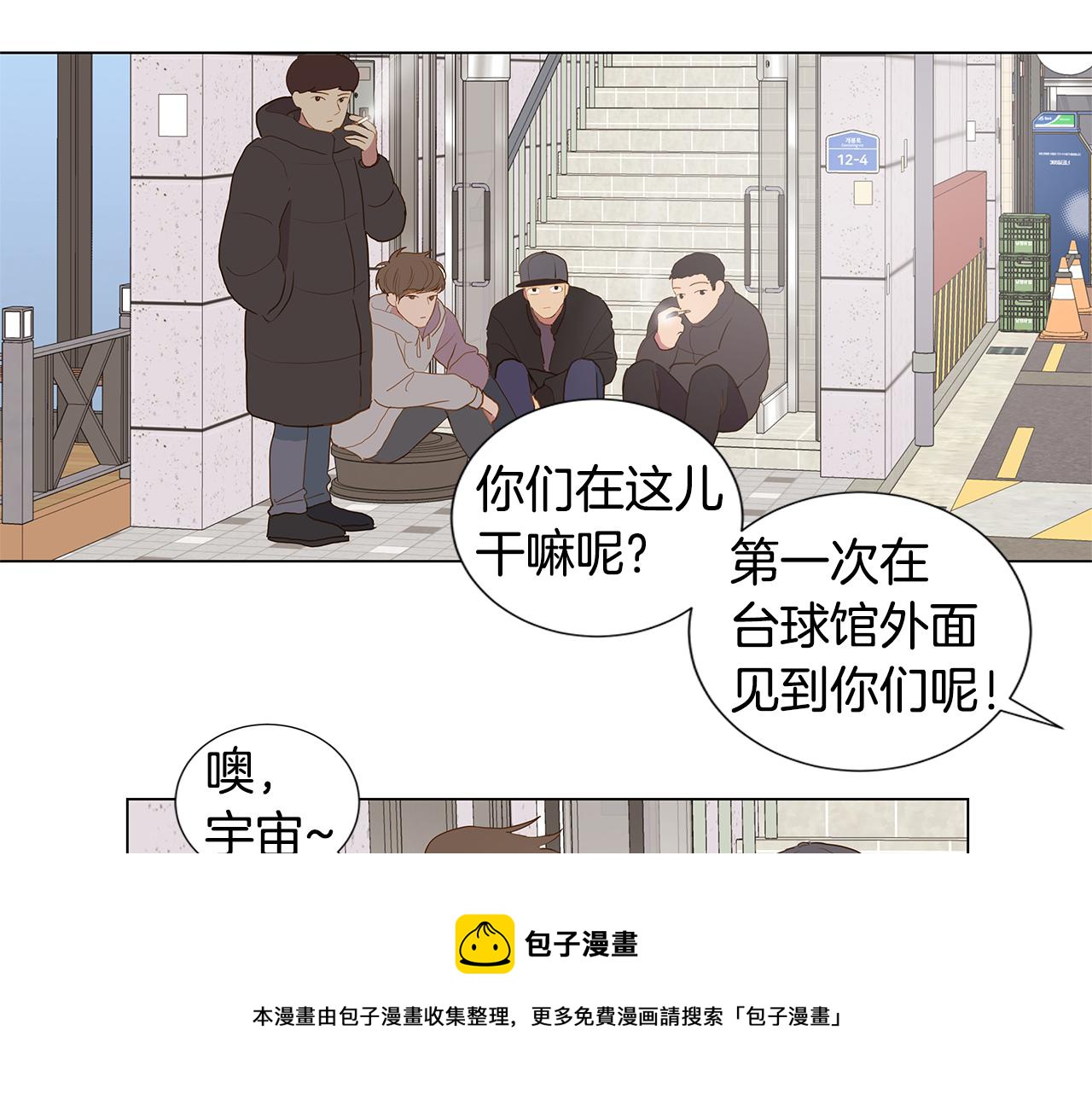 第52话 求爱（9）96