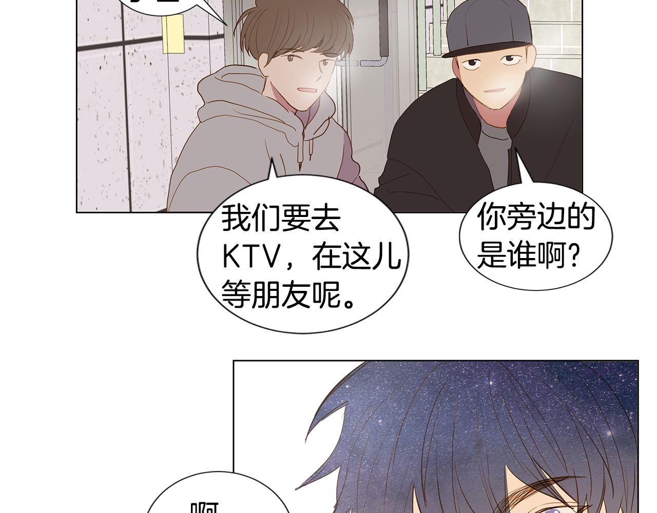 第52话 求爱（9）97