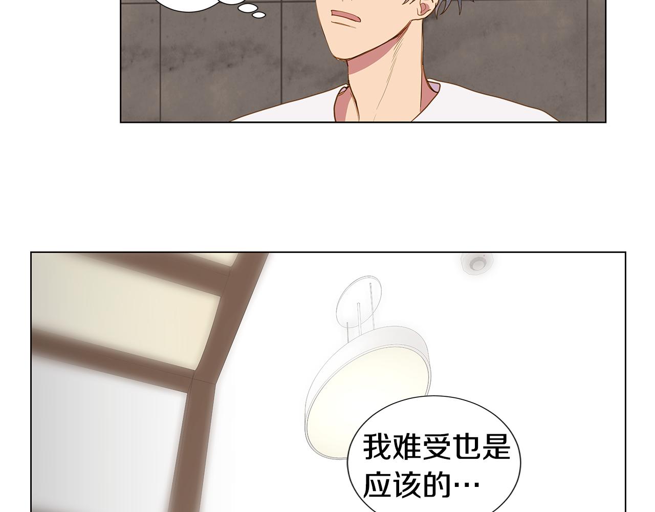 第54话 回到最初11