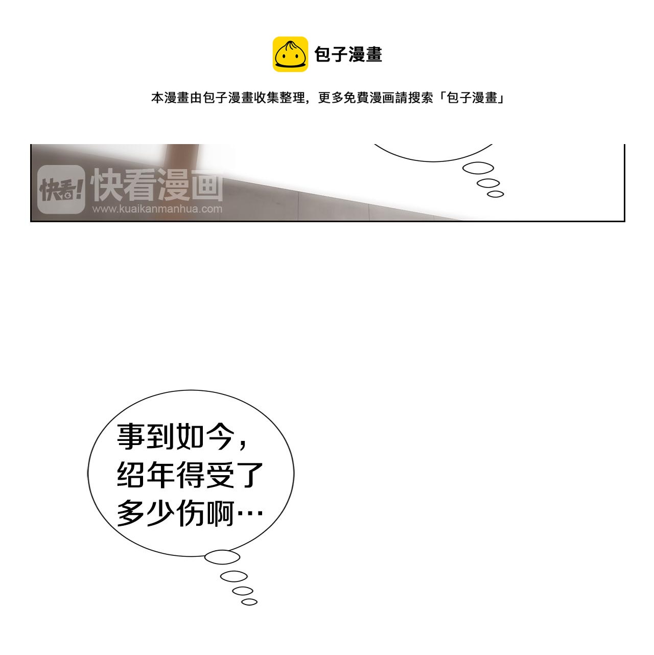 第54话 回到最初12