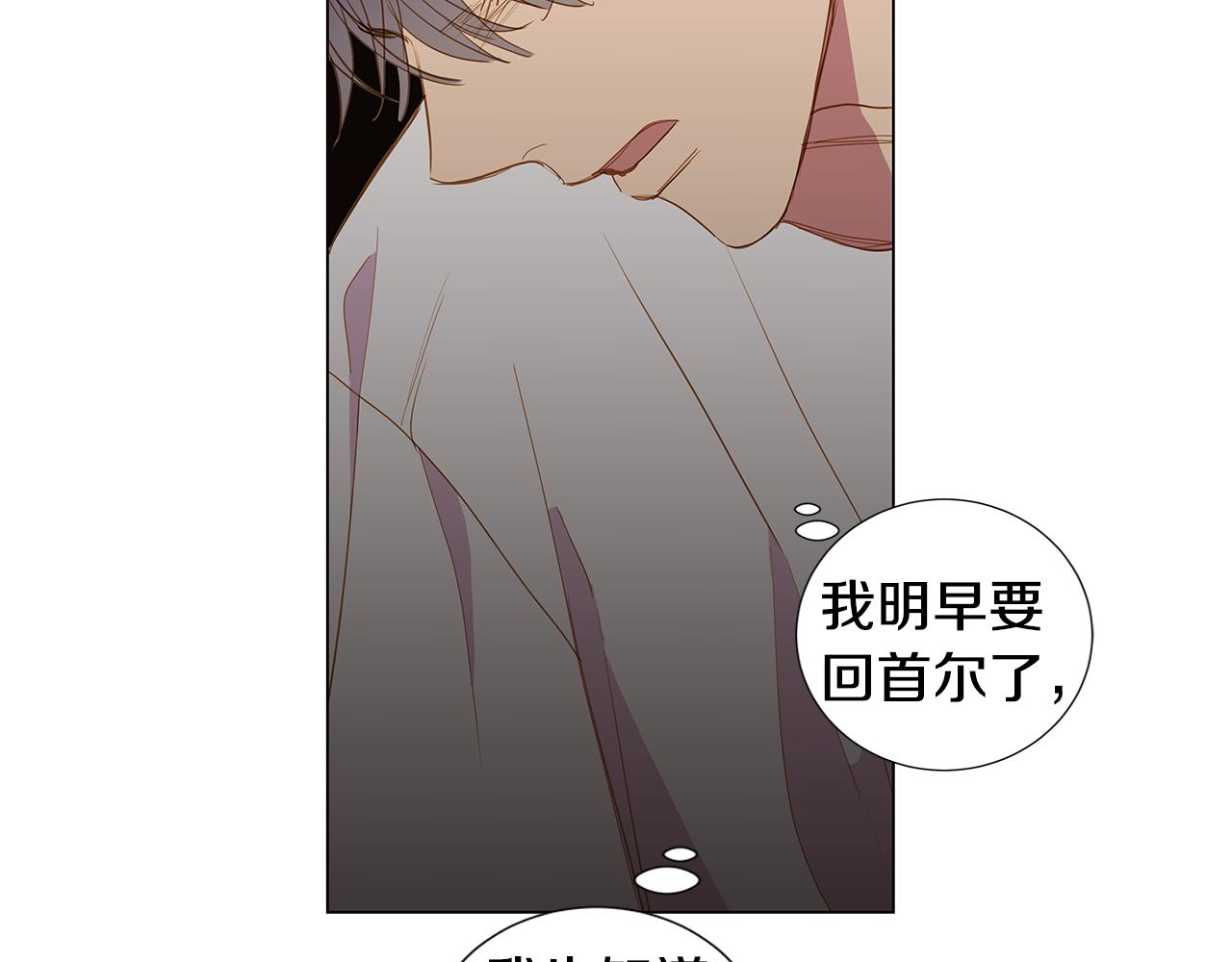 第54话 回到最初19