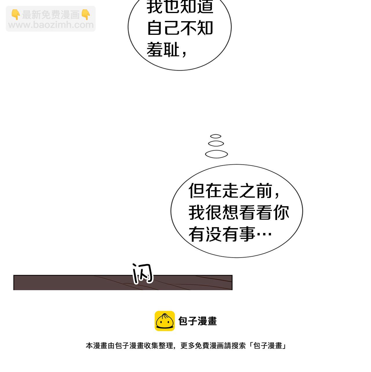 第54话 回到最初20