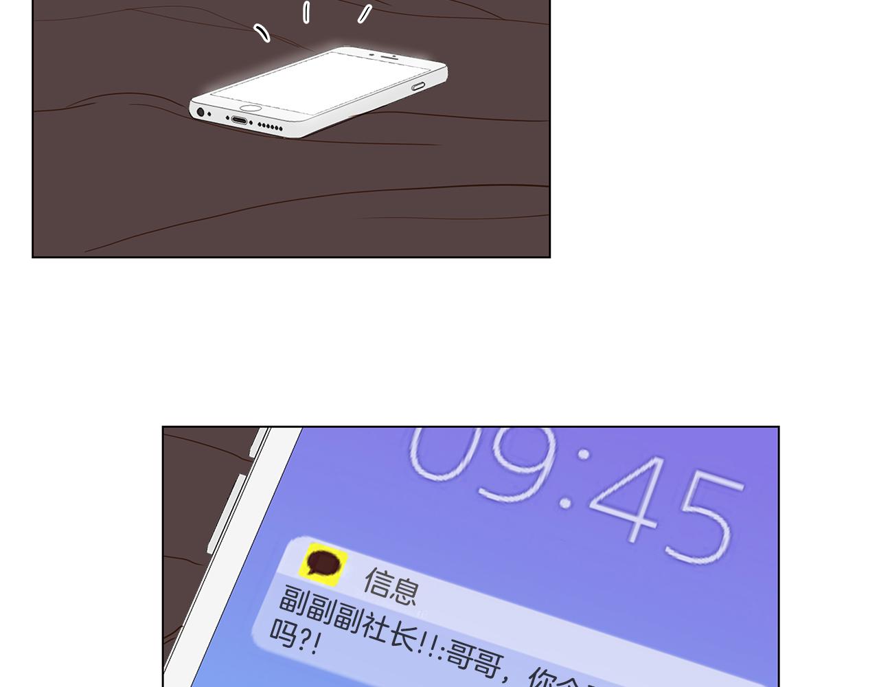第54话 回到最初21