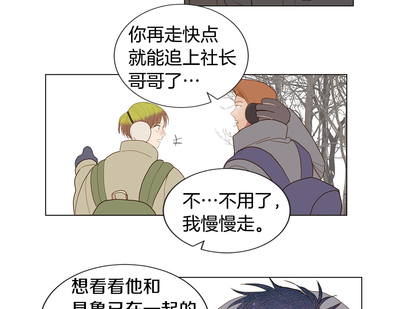 第54话 回到最初27