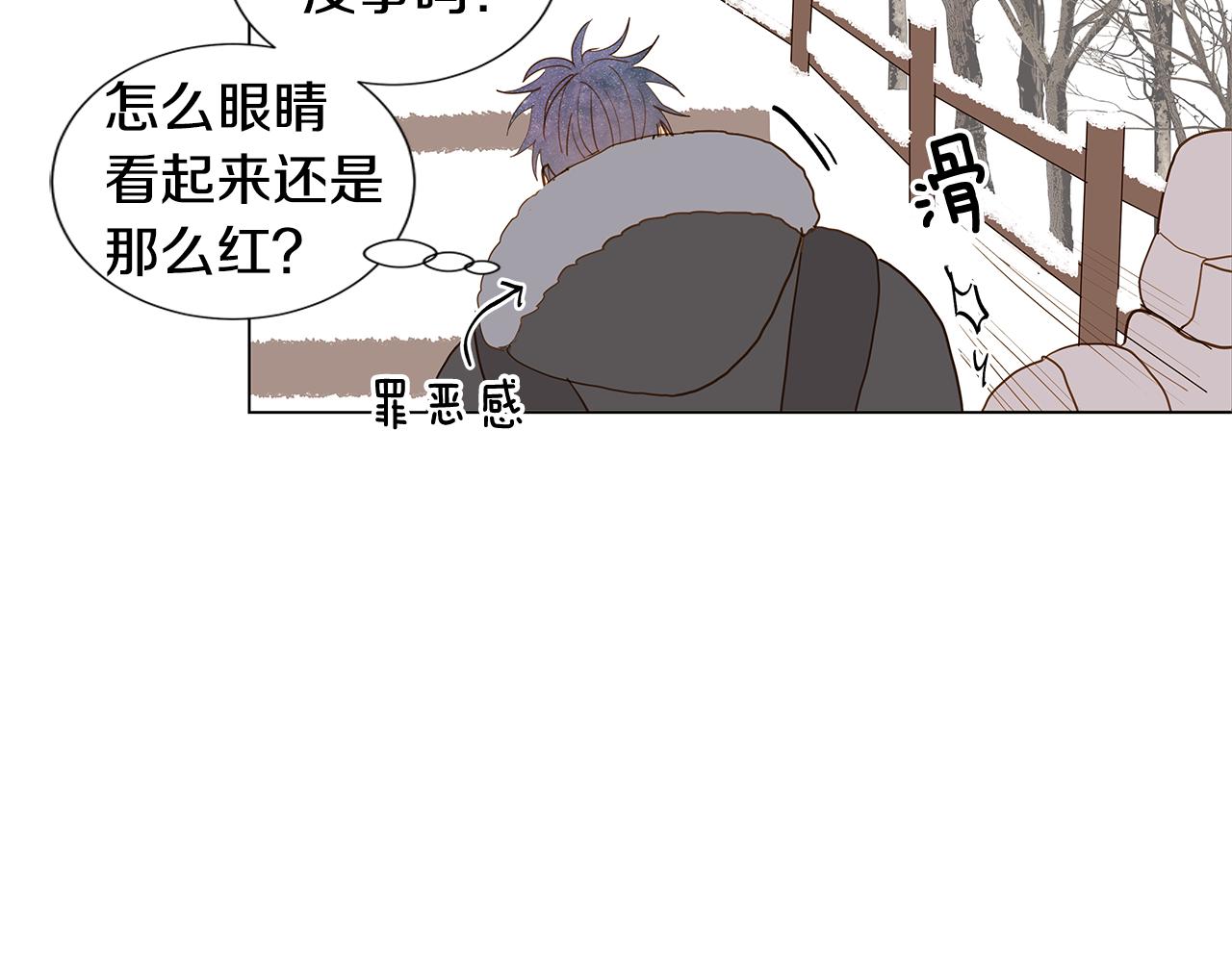 第54话 回到最初29