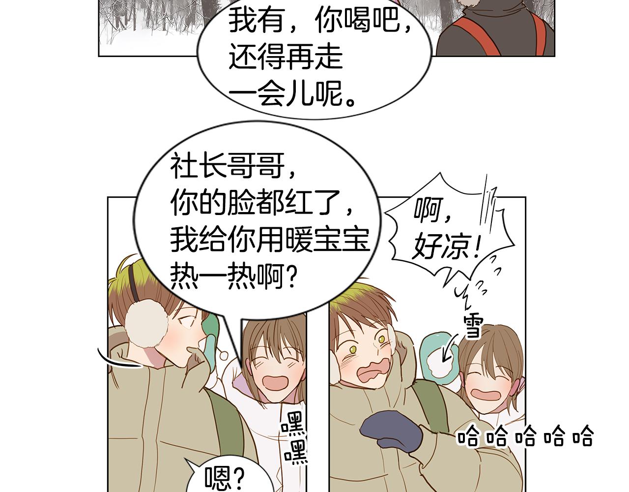 第54话 回到最初34