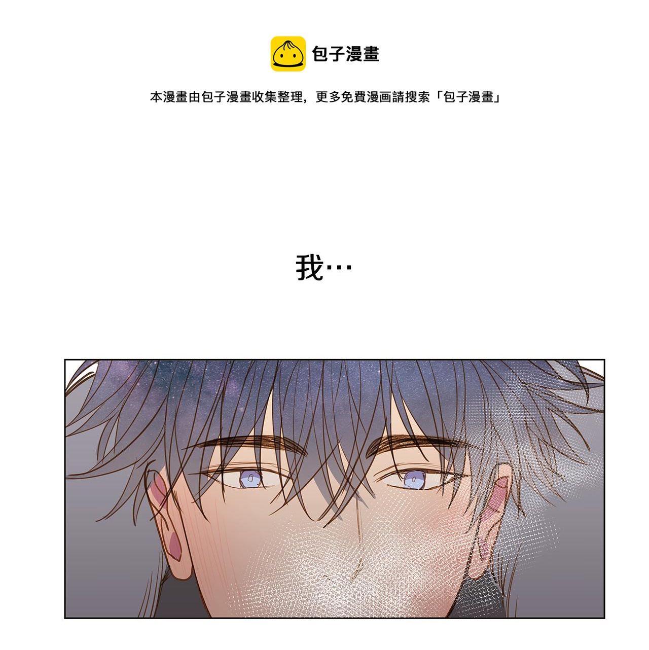 第54话 回到最初40