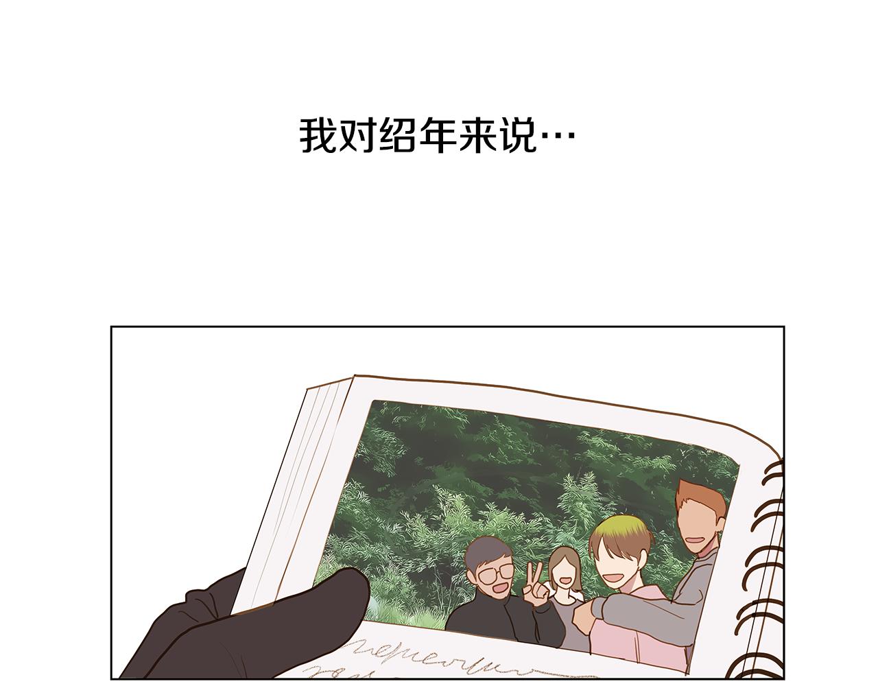 第54话 回到最初41