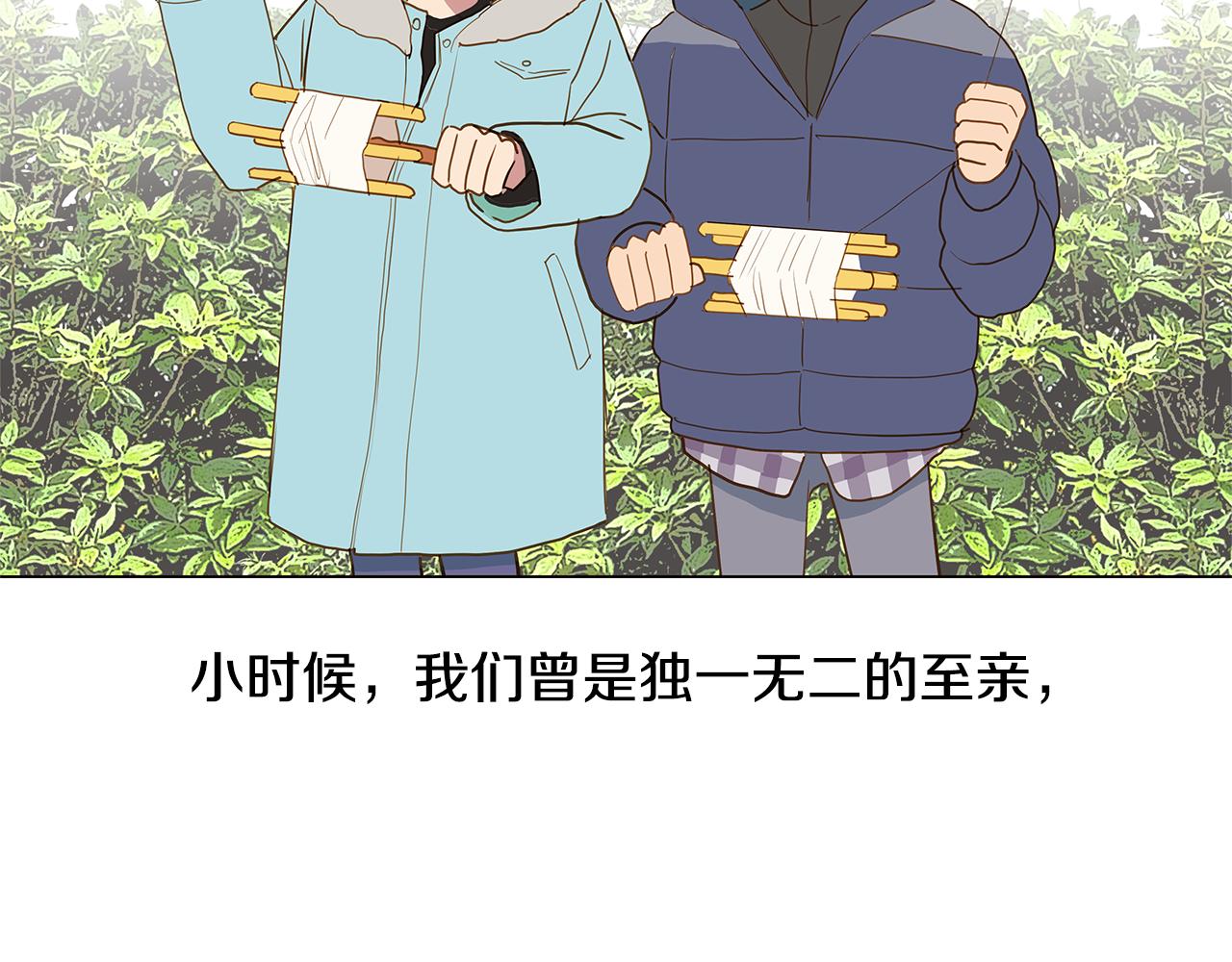 第54话 回到最初43