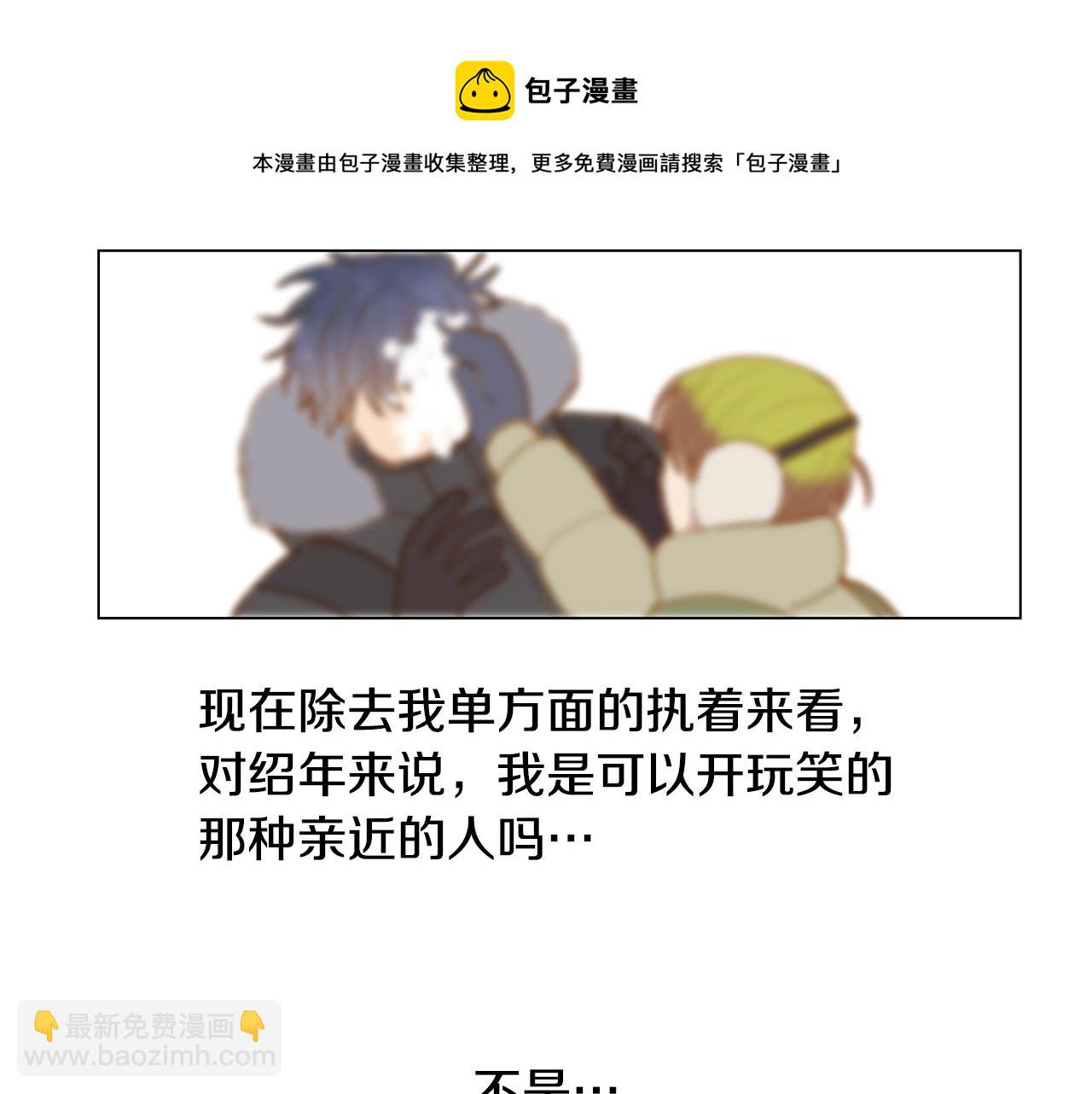 第54话 回到最初44