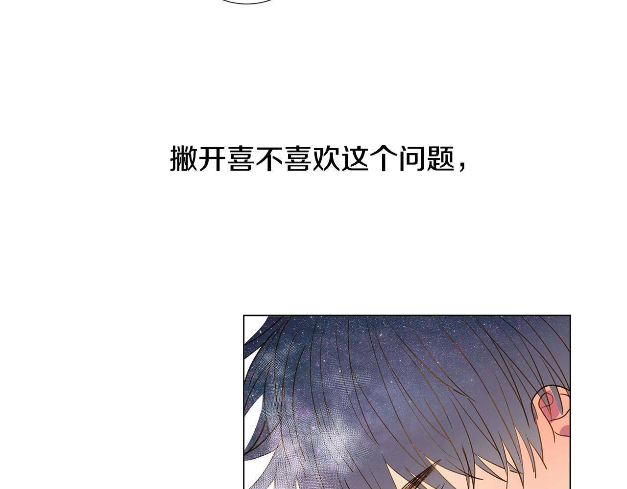 第54话 回到最初55