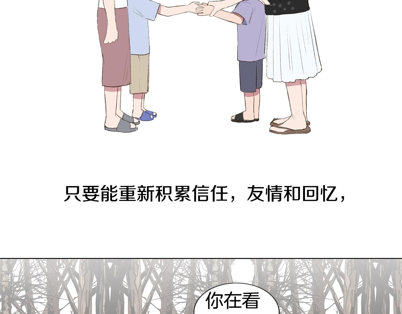 第54话 回到最初61