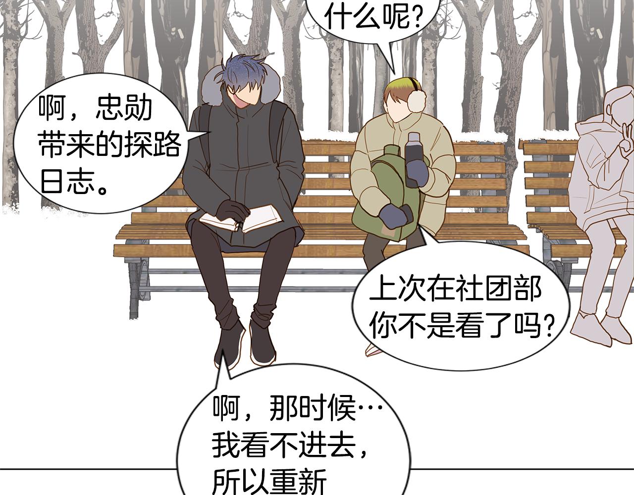 第54话 回到最初62