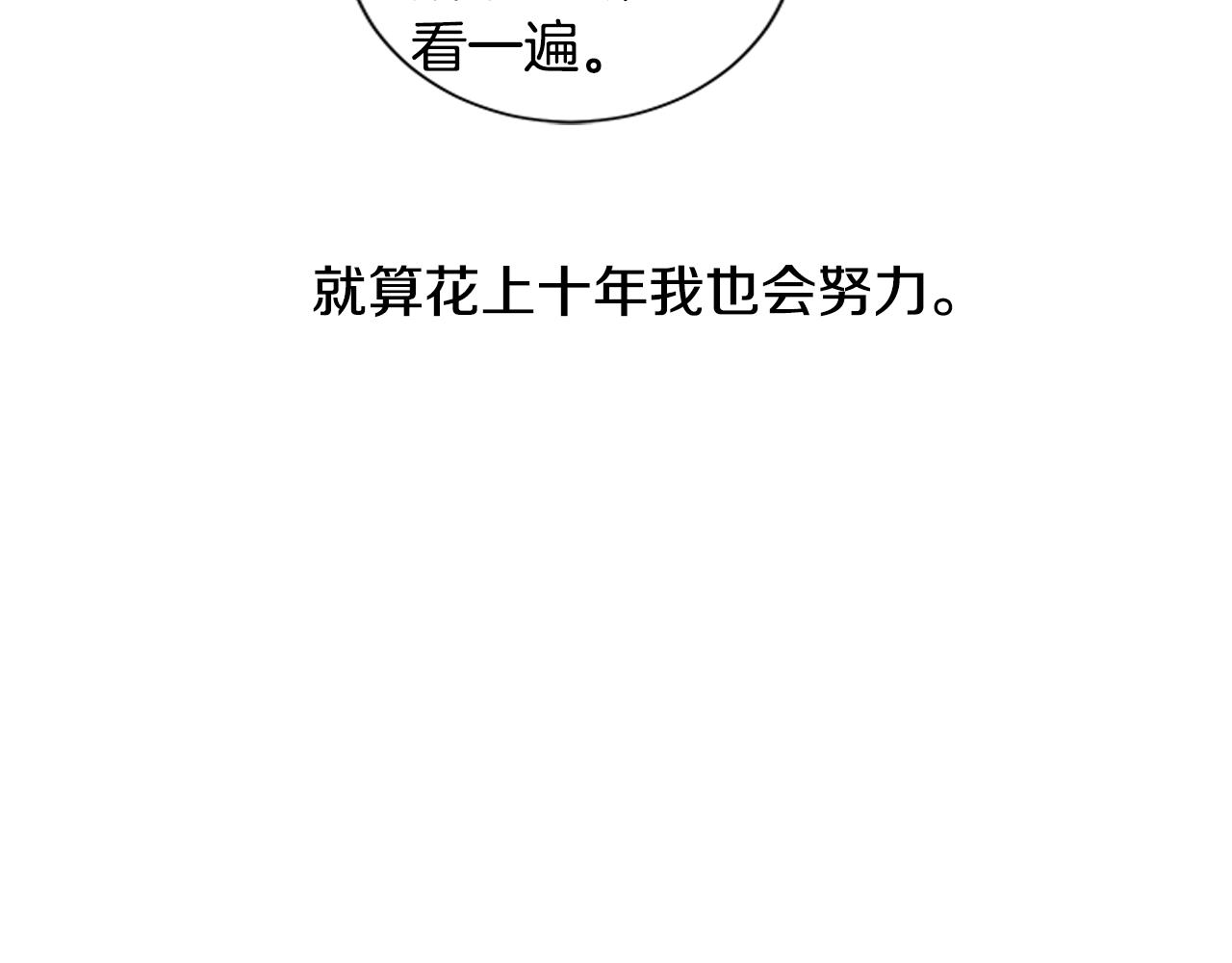 第54话 回到最初63