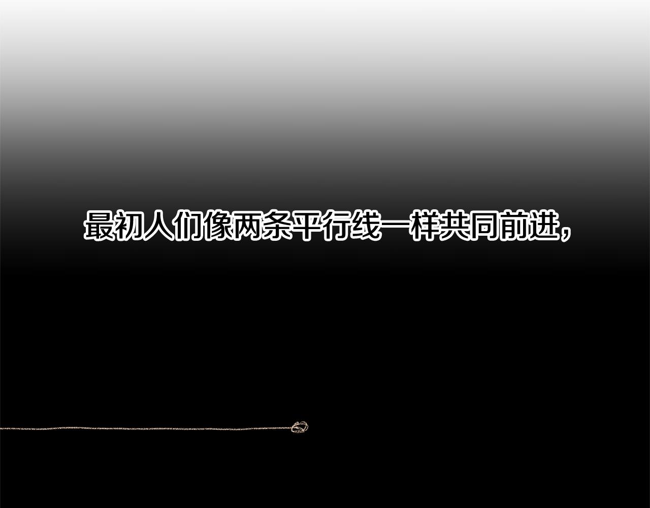 第54话 回到最初73