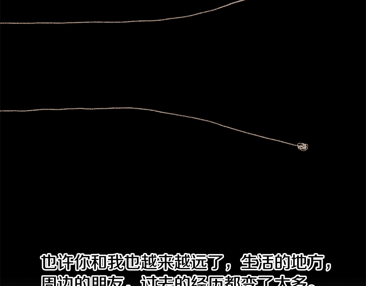 第54话 回到最初75