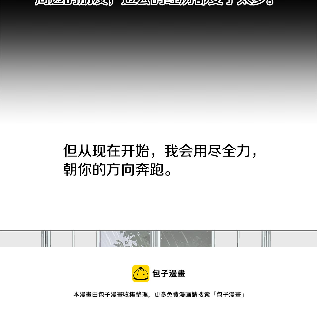 第54话 回到最初76
