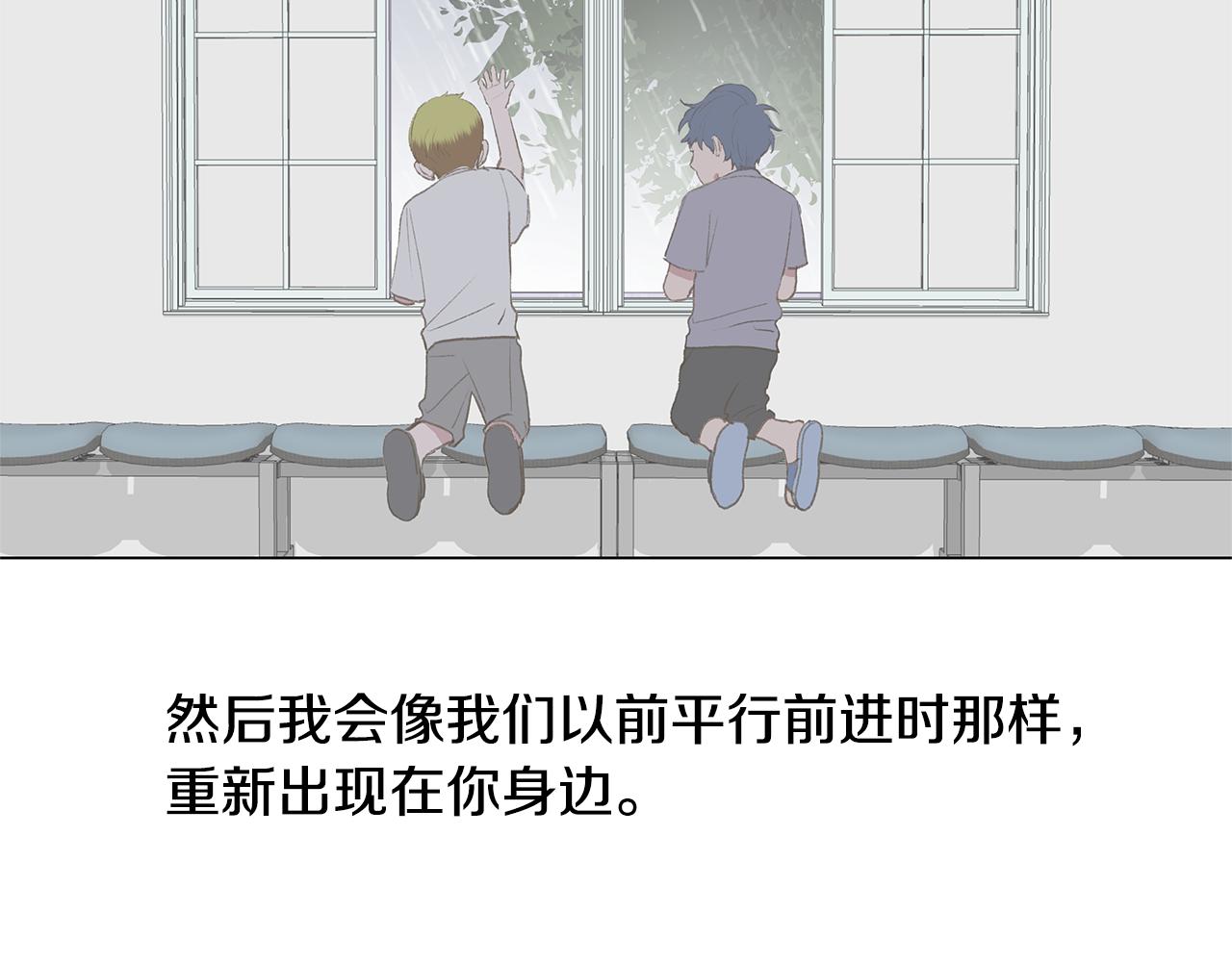 第54话 回到最初77