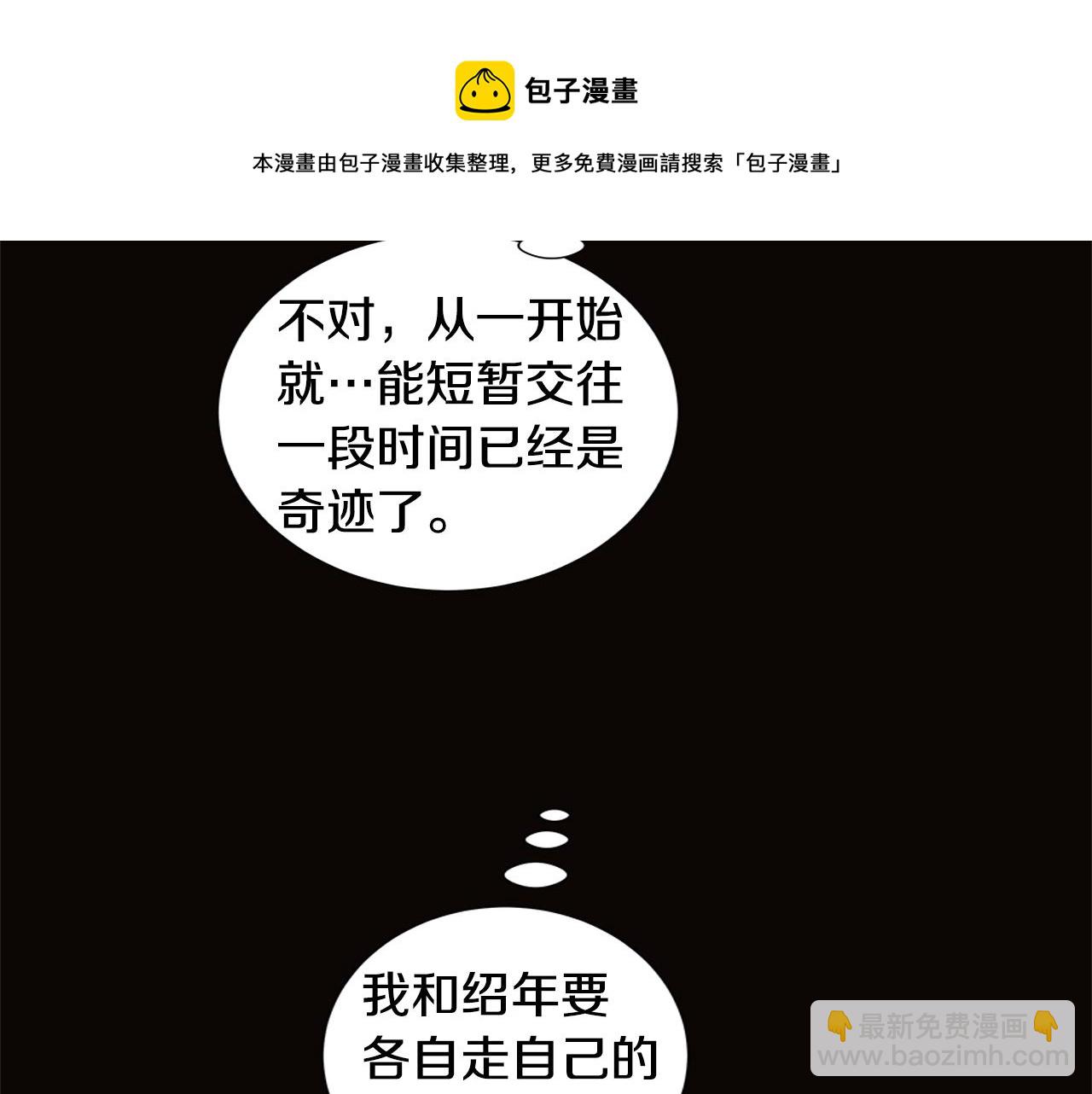第54话 回到最初8