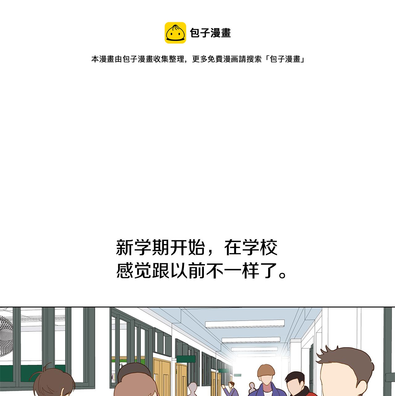 第55话 幸福（1）0