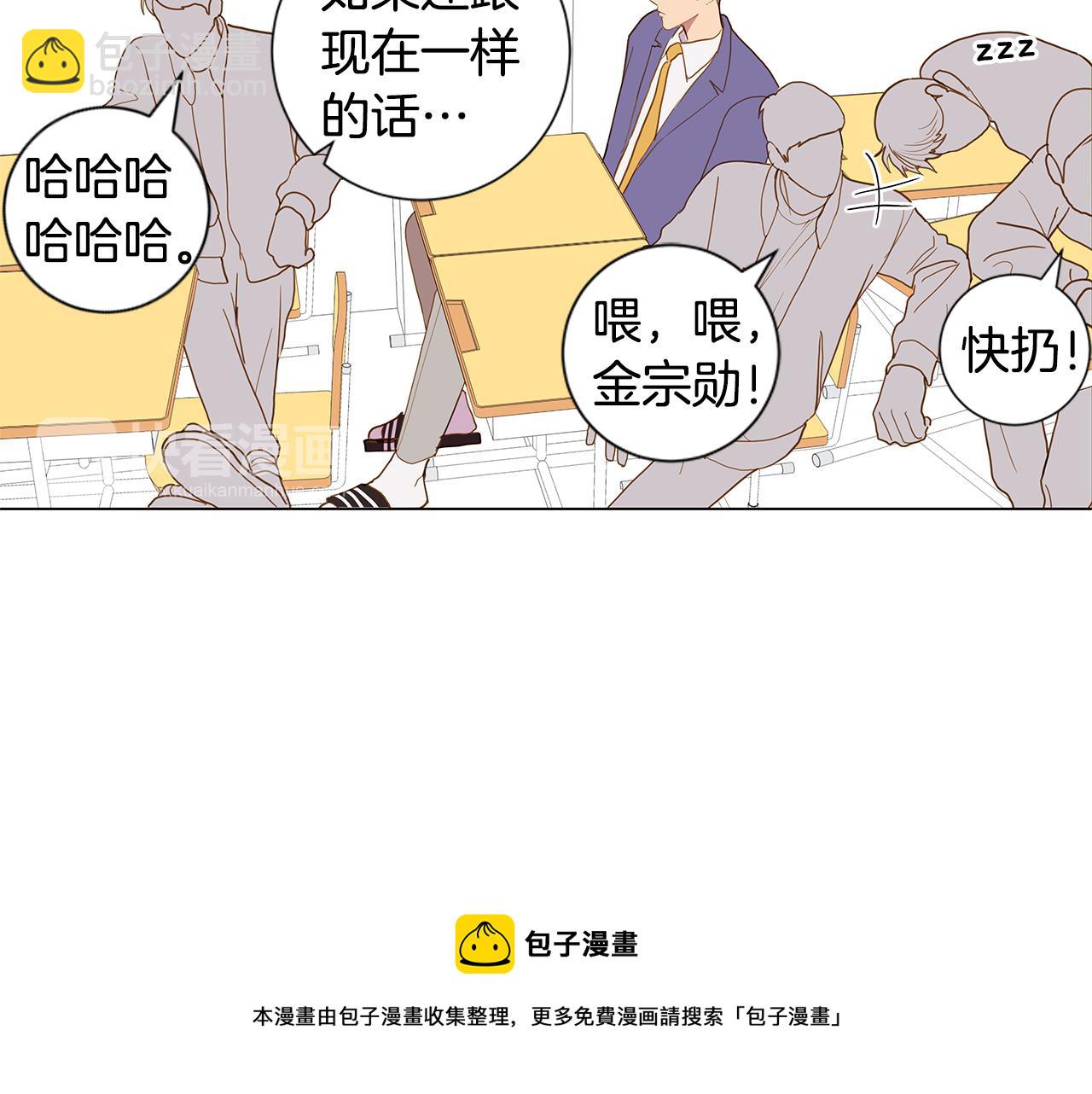 第55话 幸福（1）12