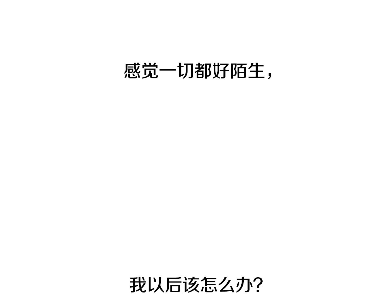 第55话 幸福（1）18