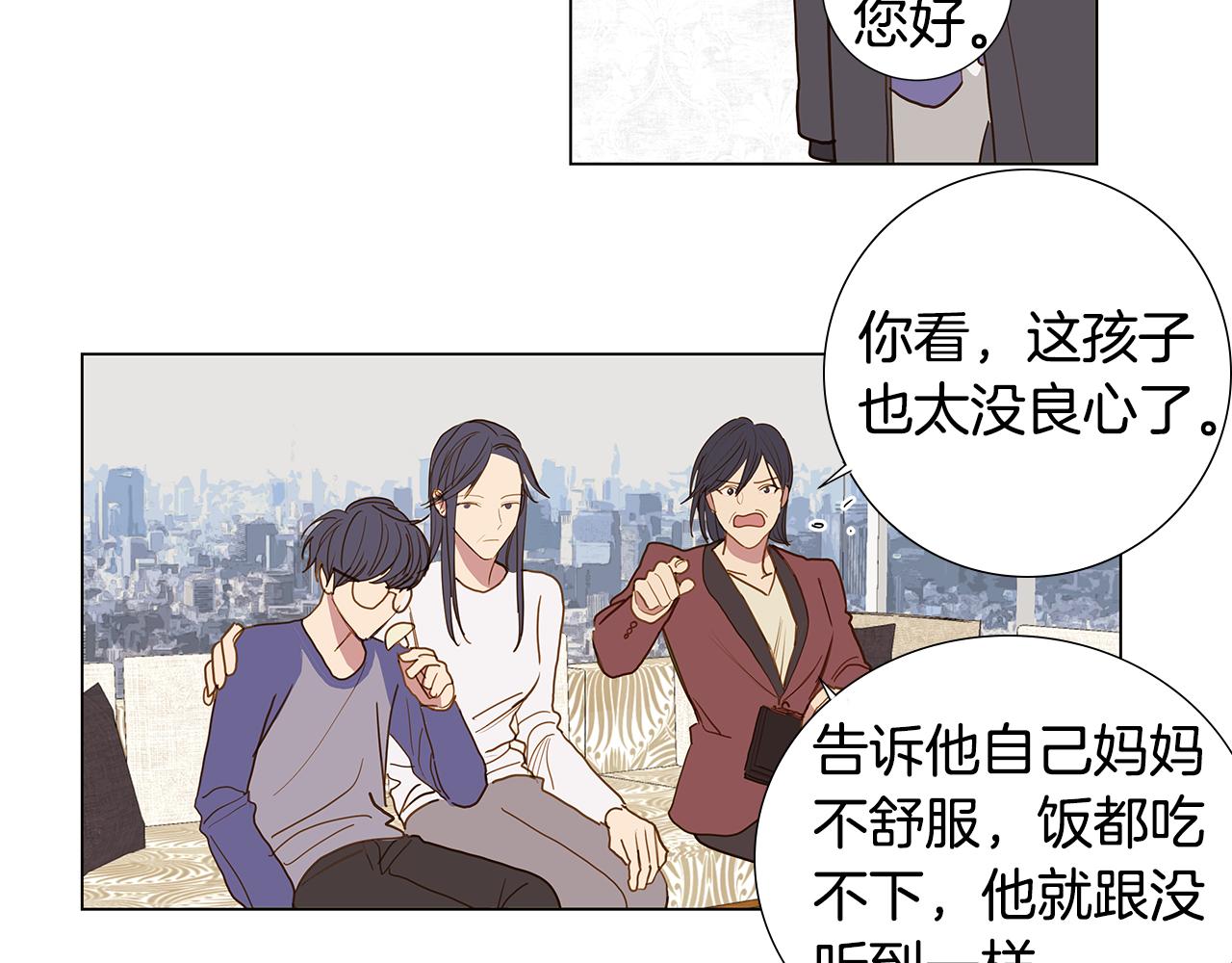 第55话 幸福（1）23
