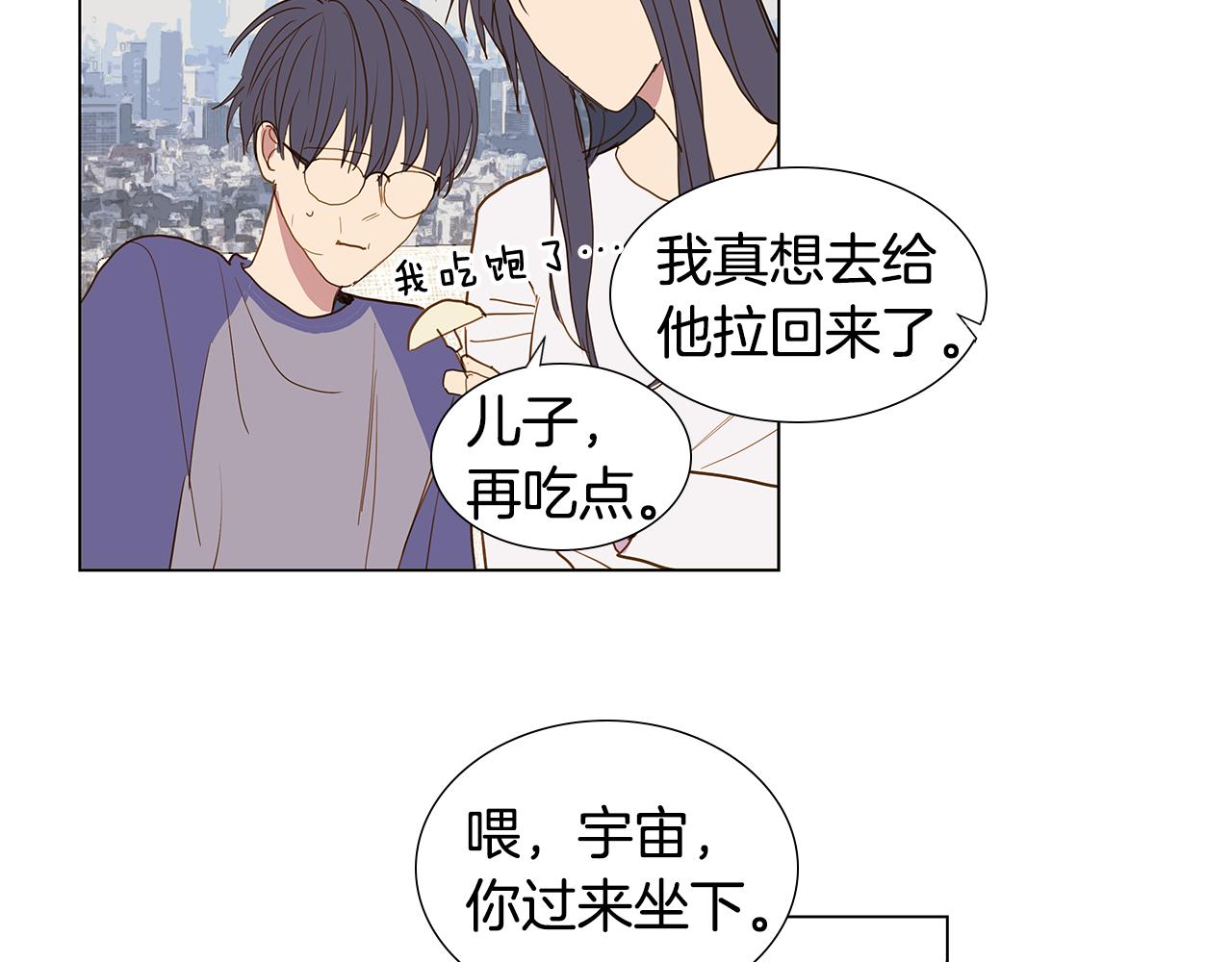 第55话 幸福（1）25