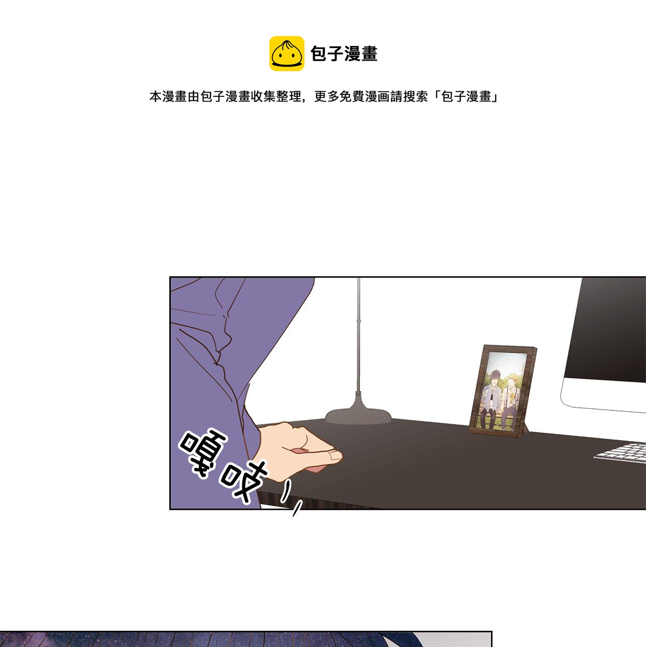 第55话 幸福（1）28
