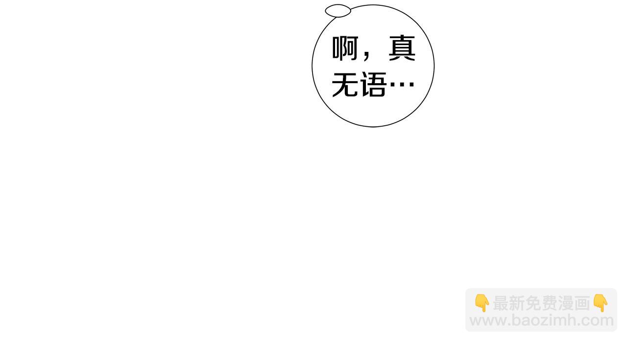 第55话 幸福（1）31