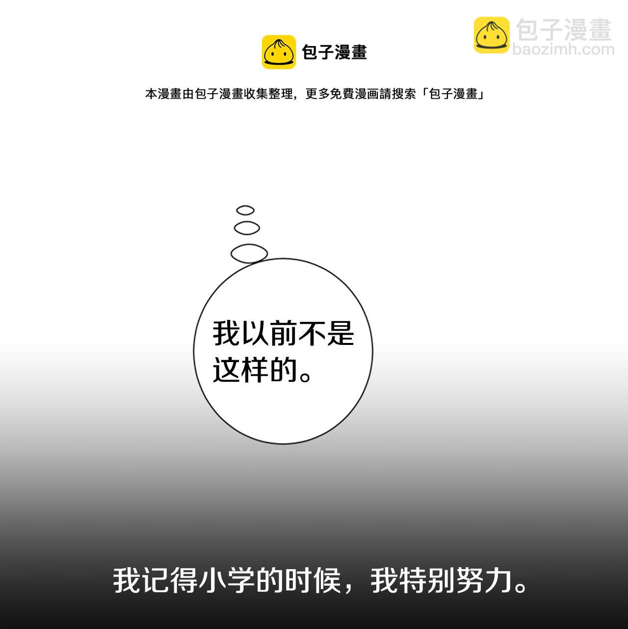 第55话 幸福（1）32