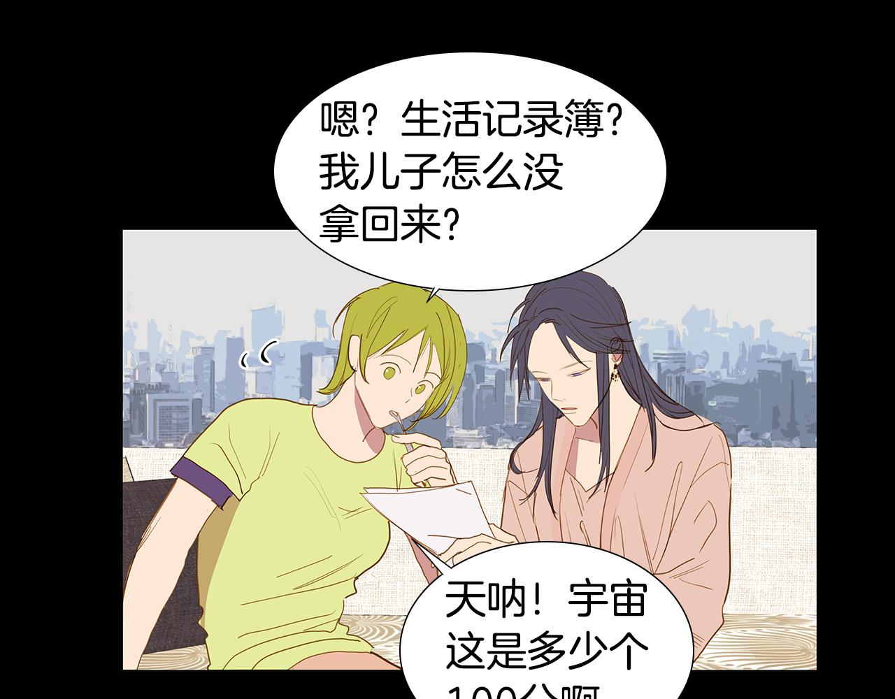 第55话 幸福（1）37