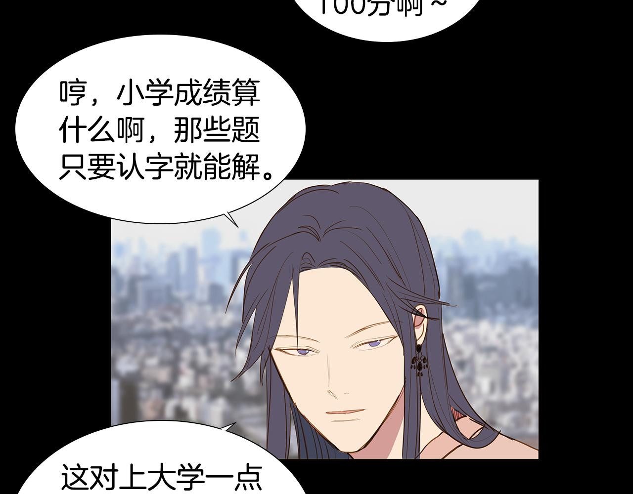 第55话 幸福（1）38