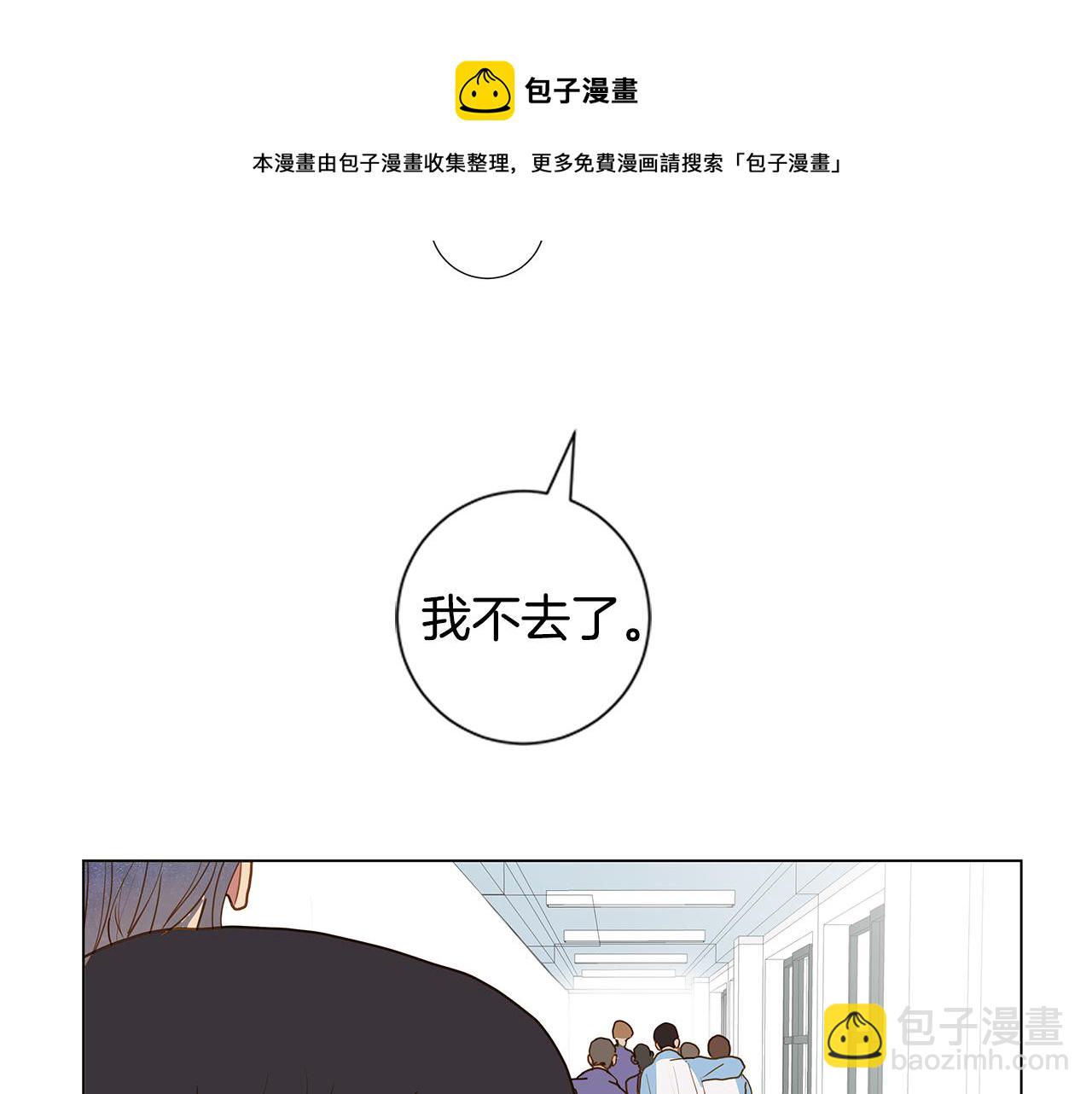 第55话 幸福（1）4