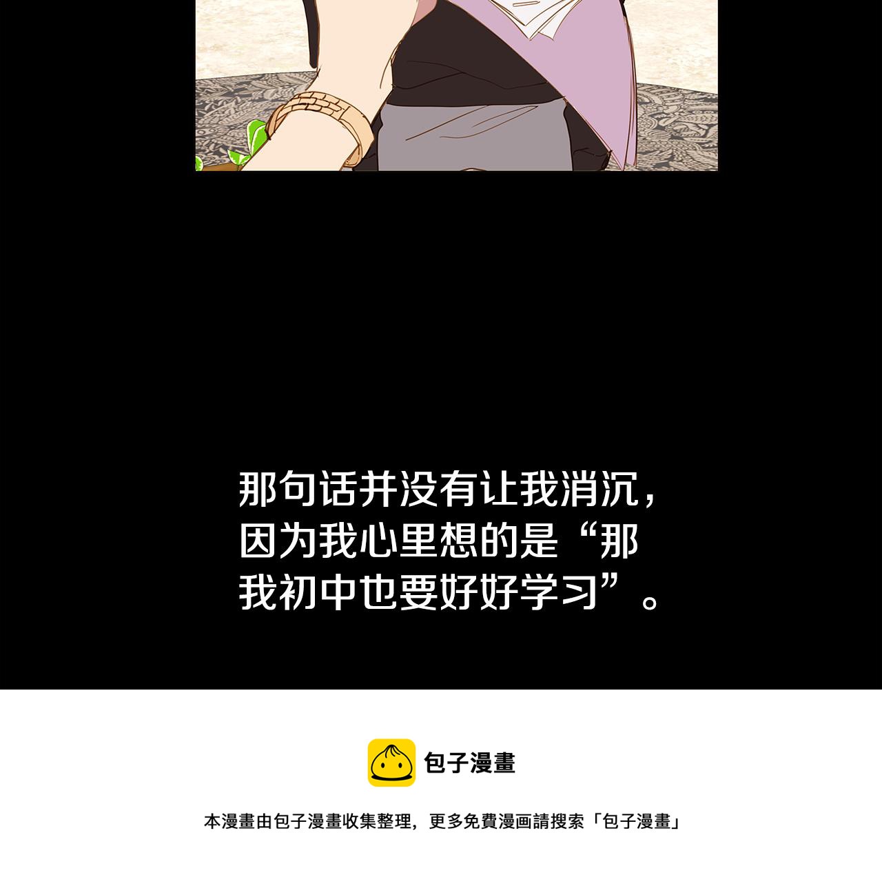 第55话 幸福（1）40