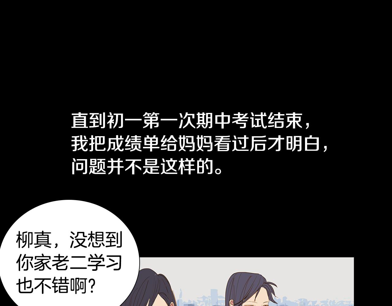 第55话 幸福（1）41