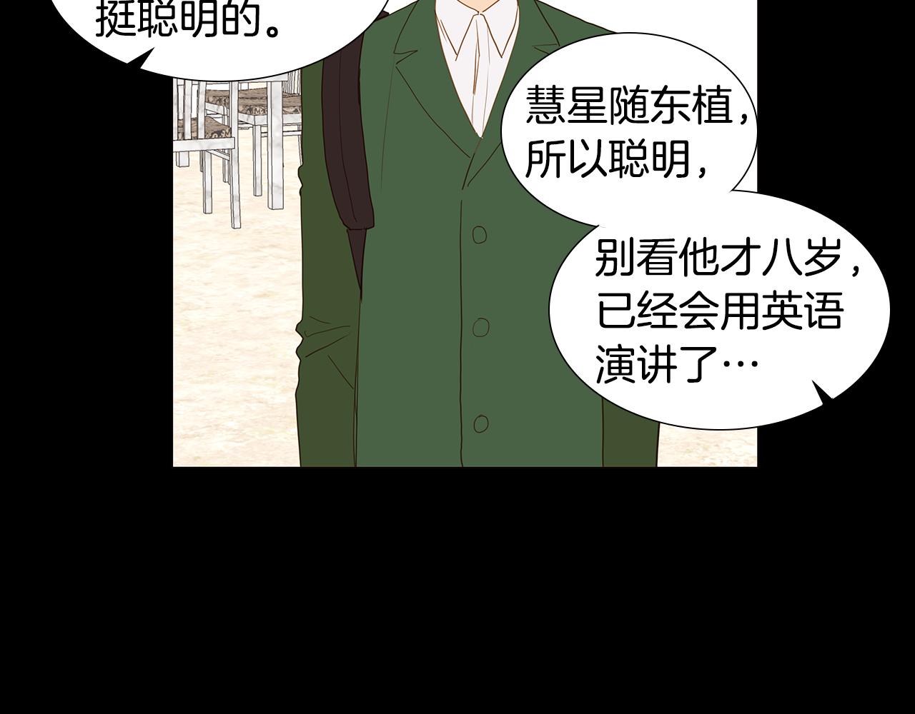 第55话 幸福（1）43