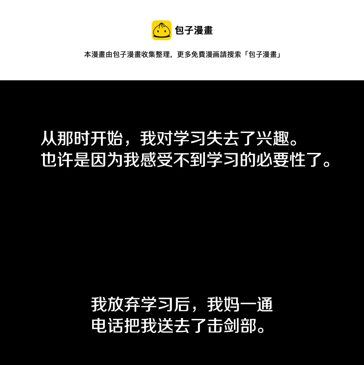第55话 幸福（1）44