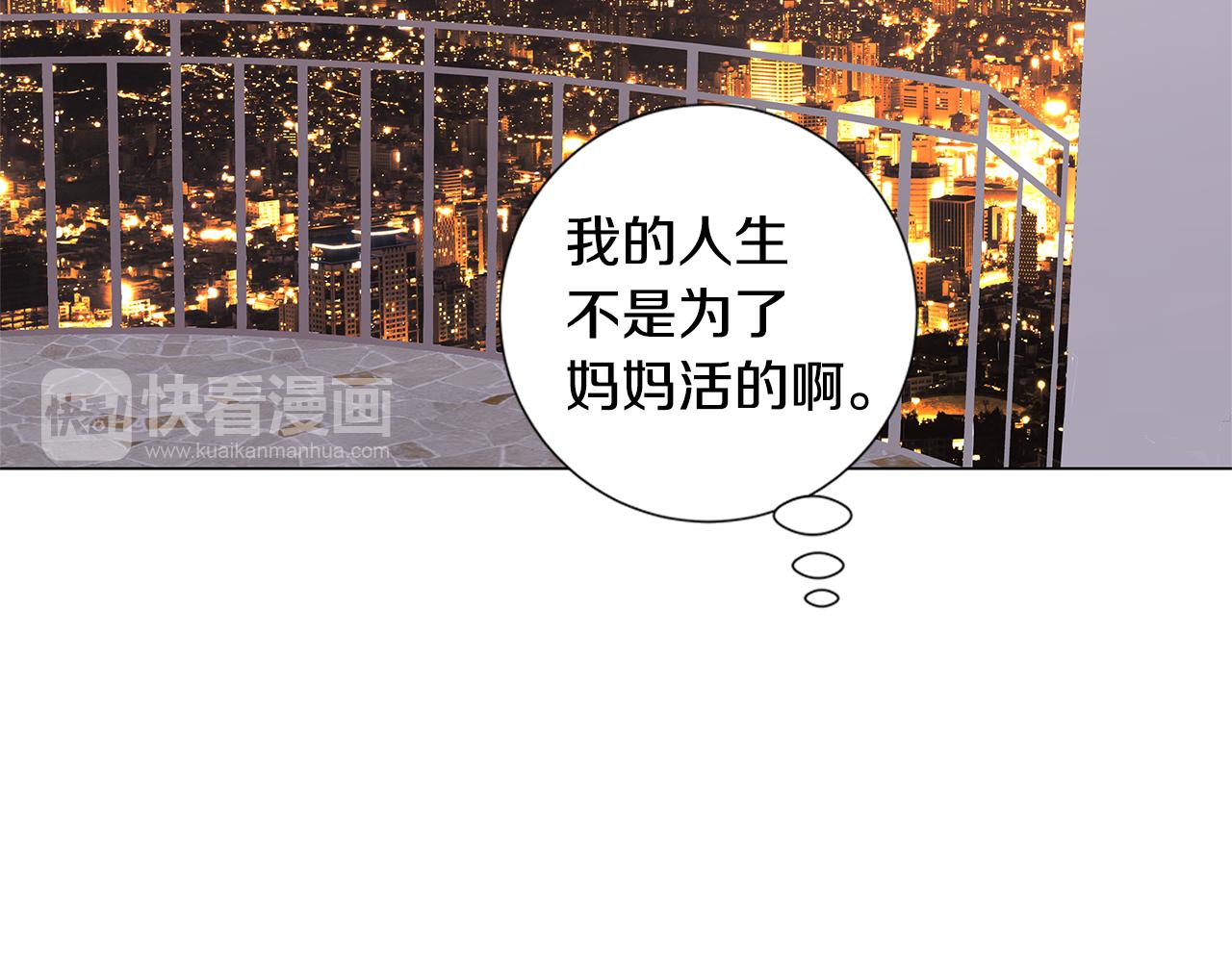 第55话 幸福（1）49