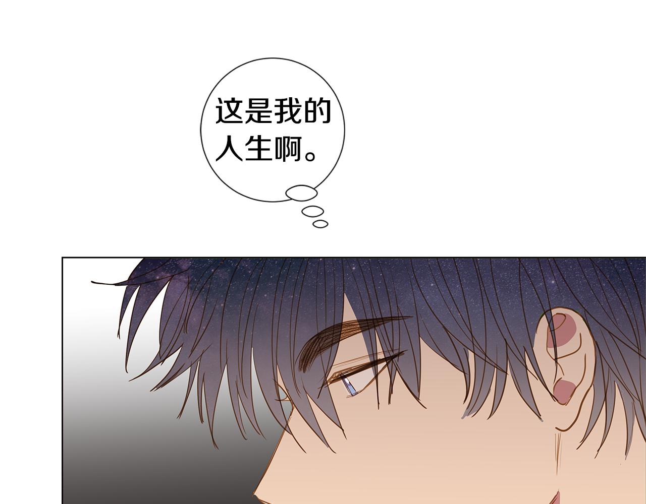 第55话 幸福（1）51