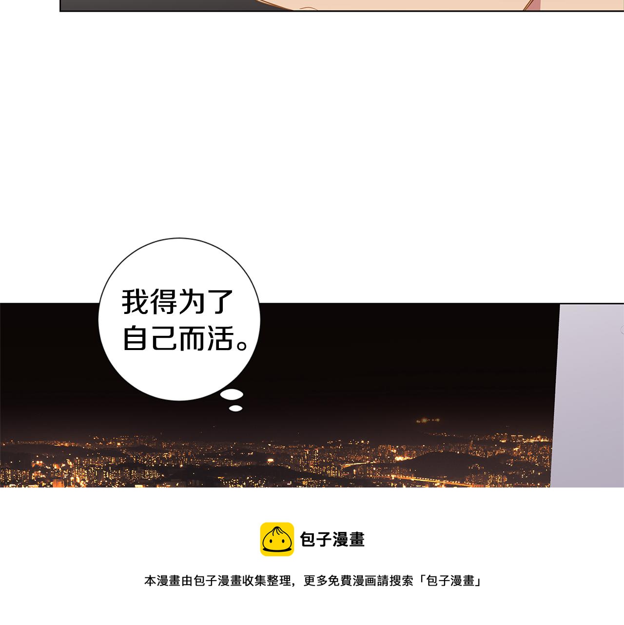 第55话 幸福（1）52