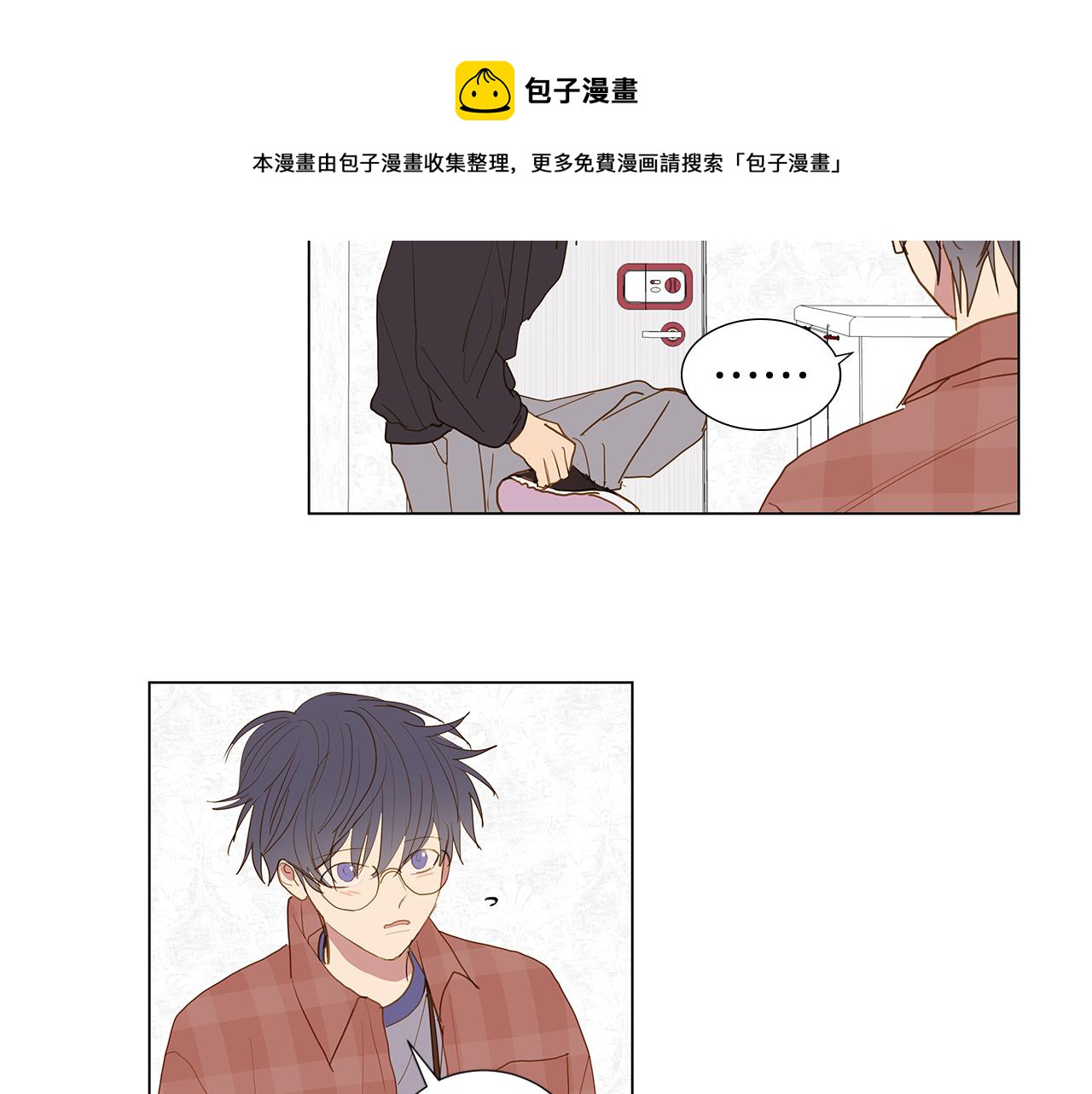 第55话 幸福（1）56