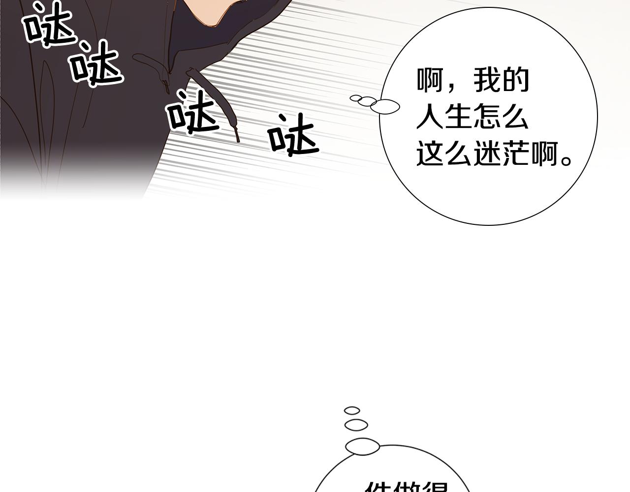 第55话 幸福（1）61
