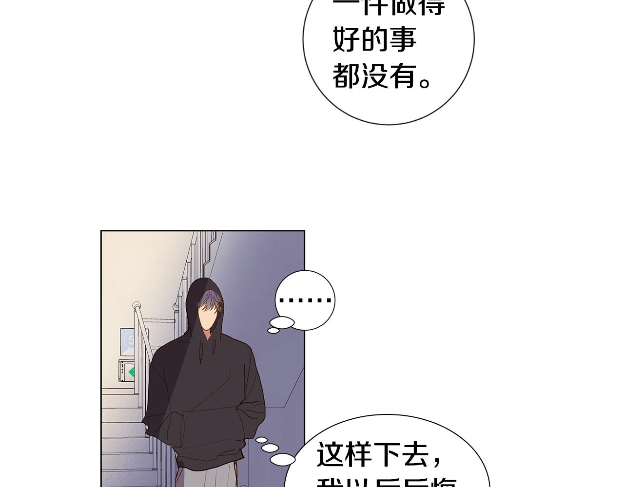 第55话 幸福（1）62