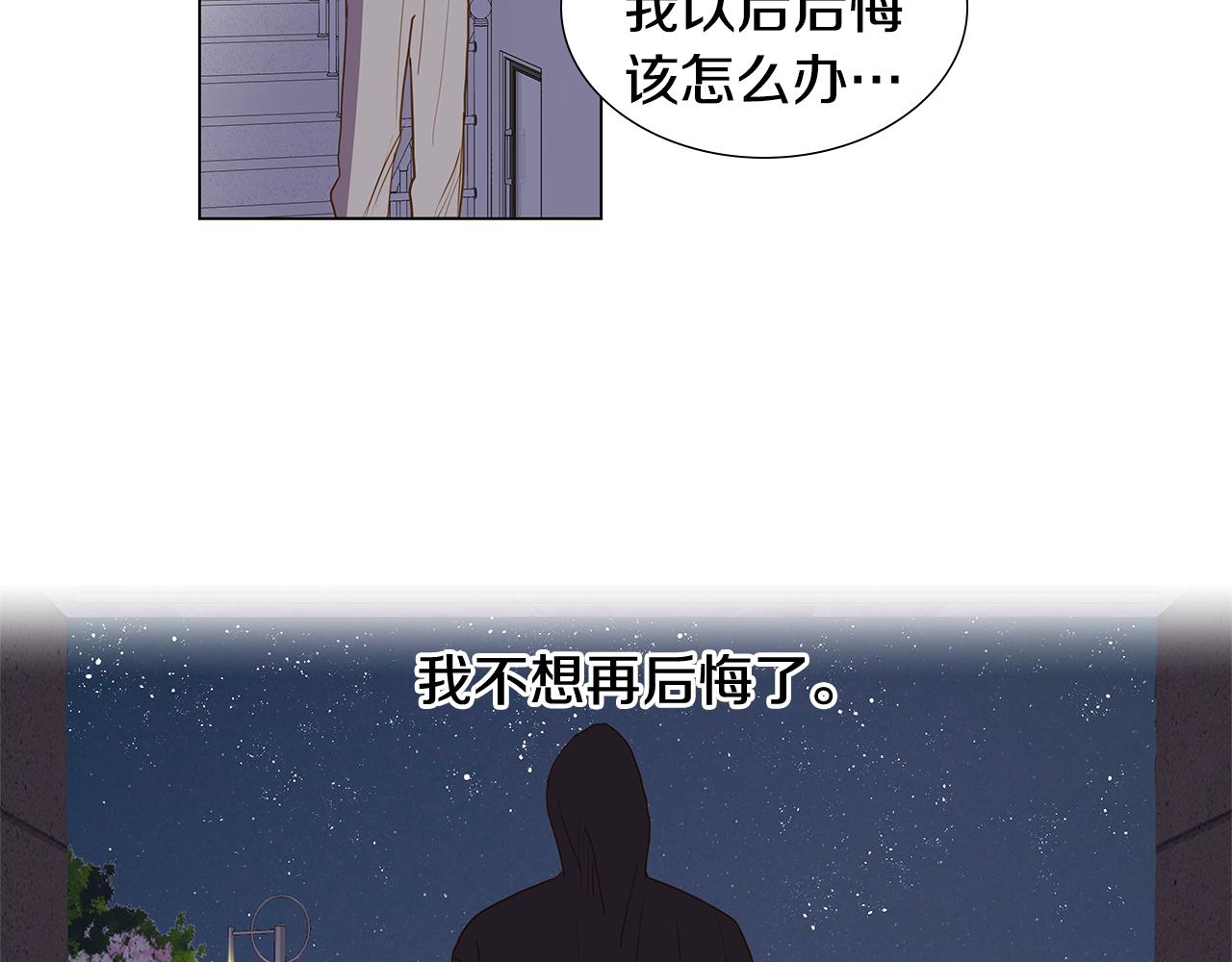 第55话 幸福（1）63