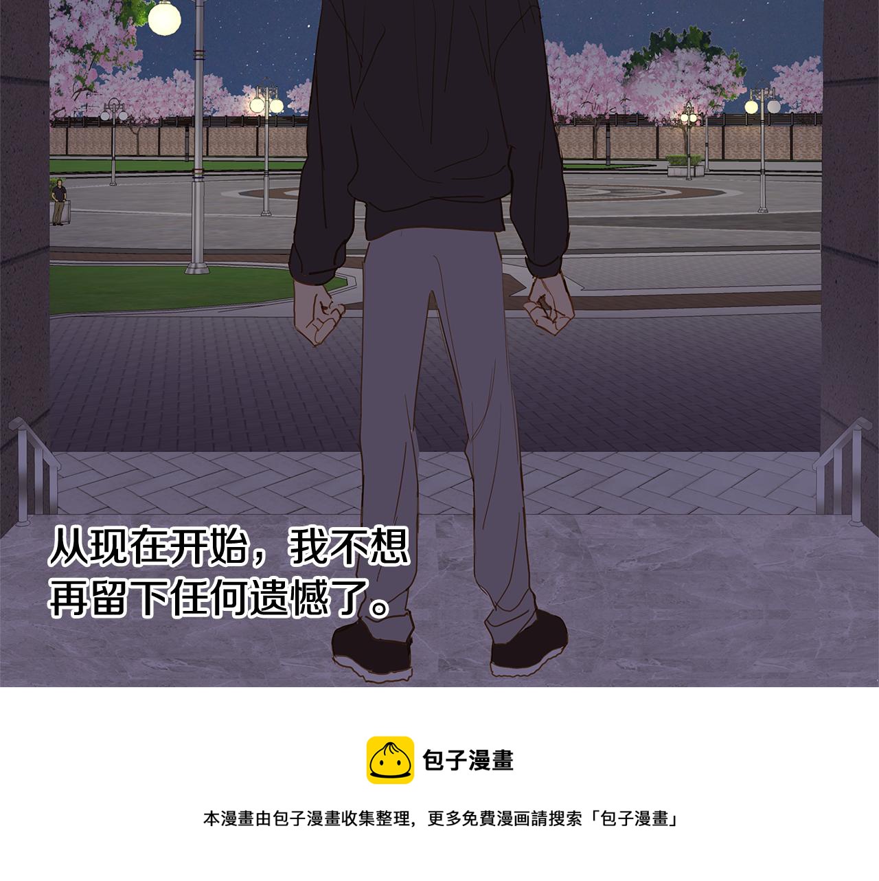 第55话 幸福（1）64