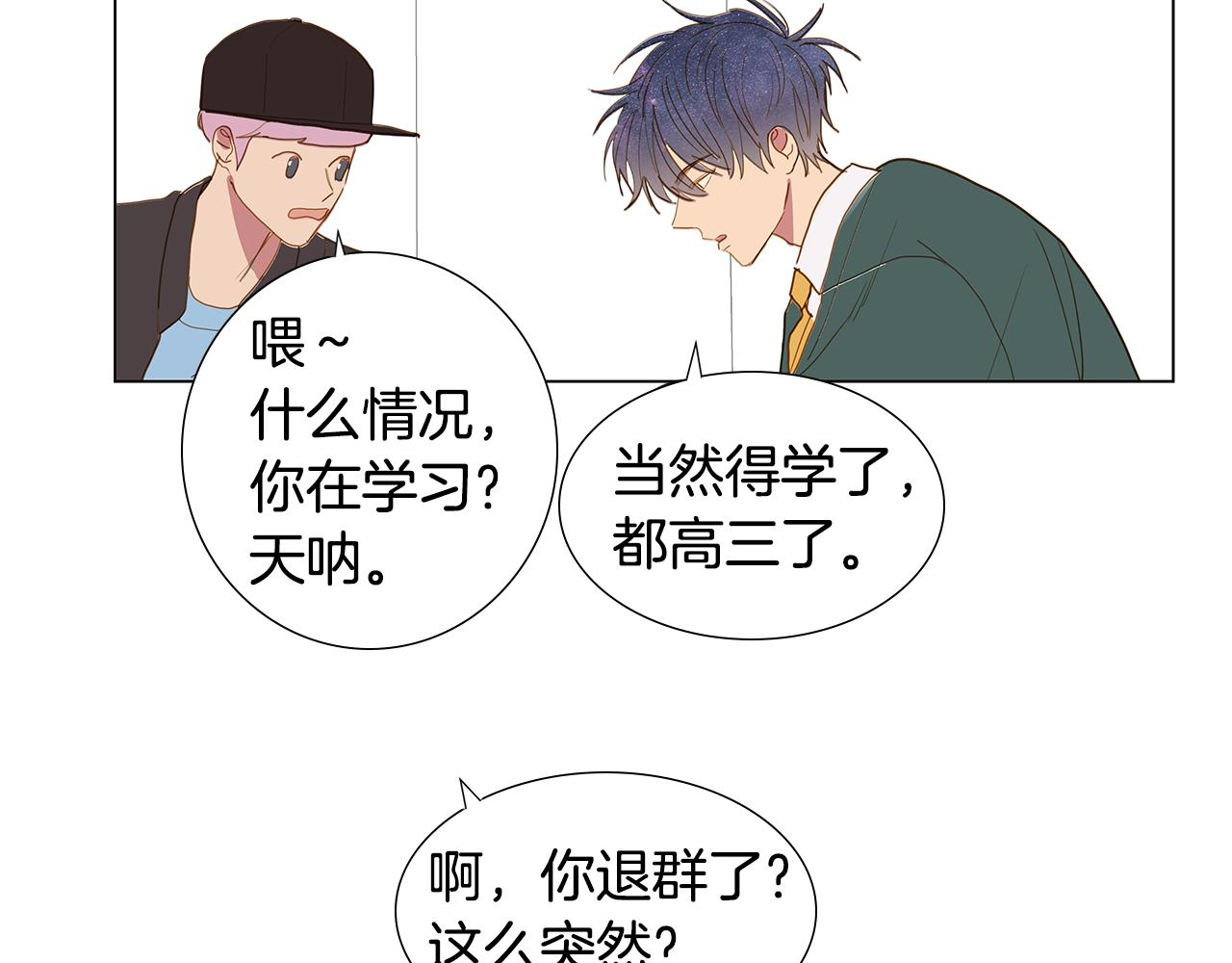 第55话 幸福（1）67