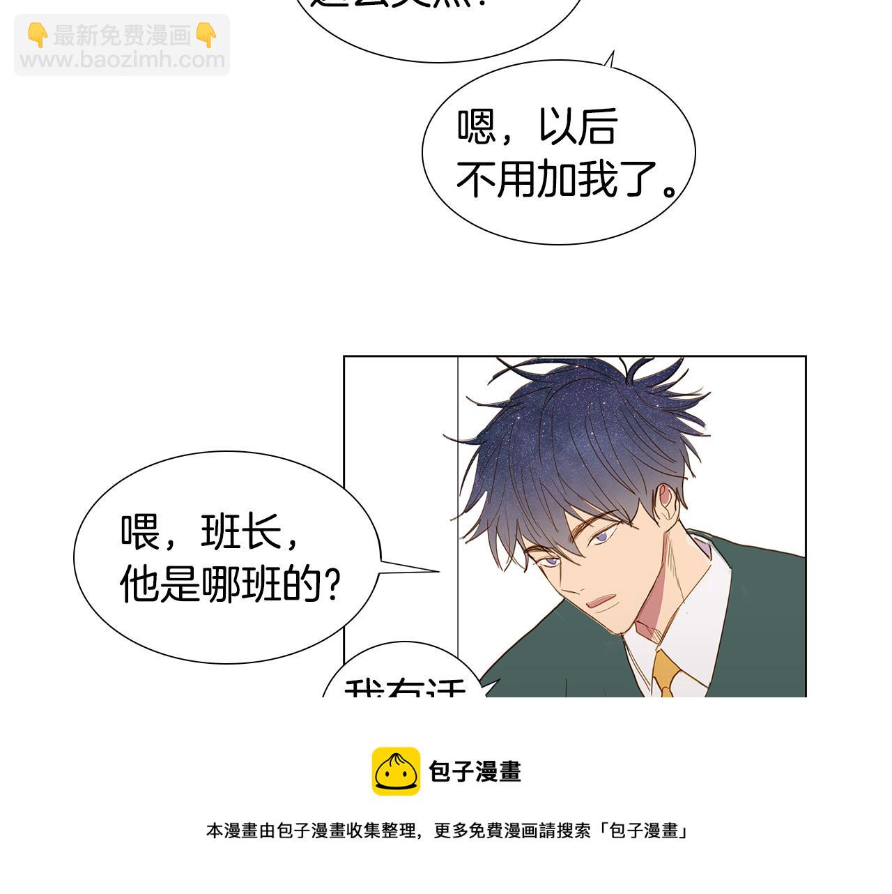第55话 幸福（1）68