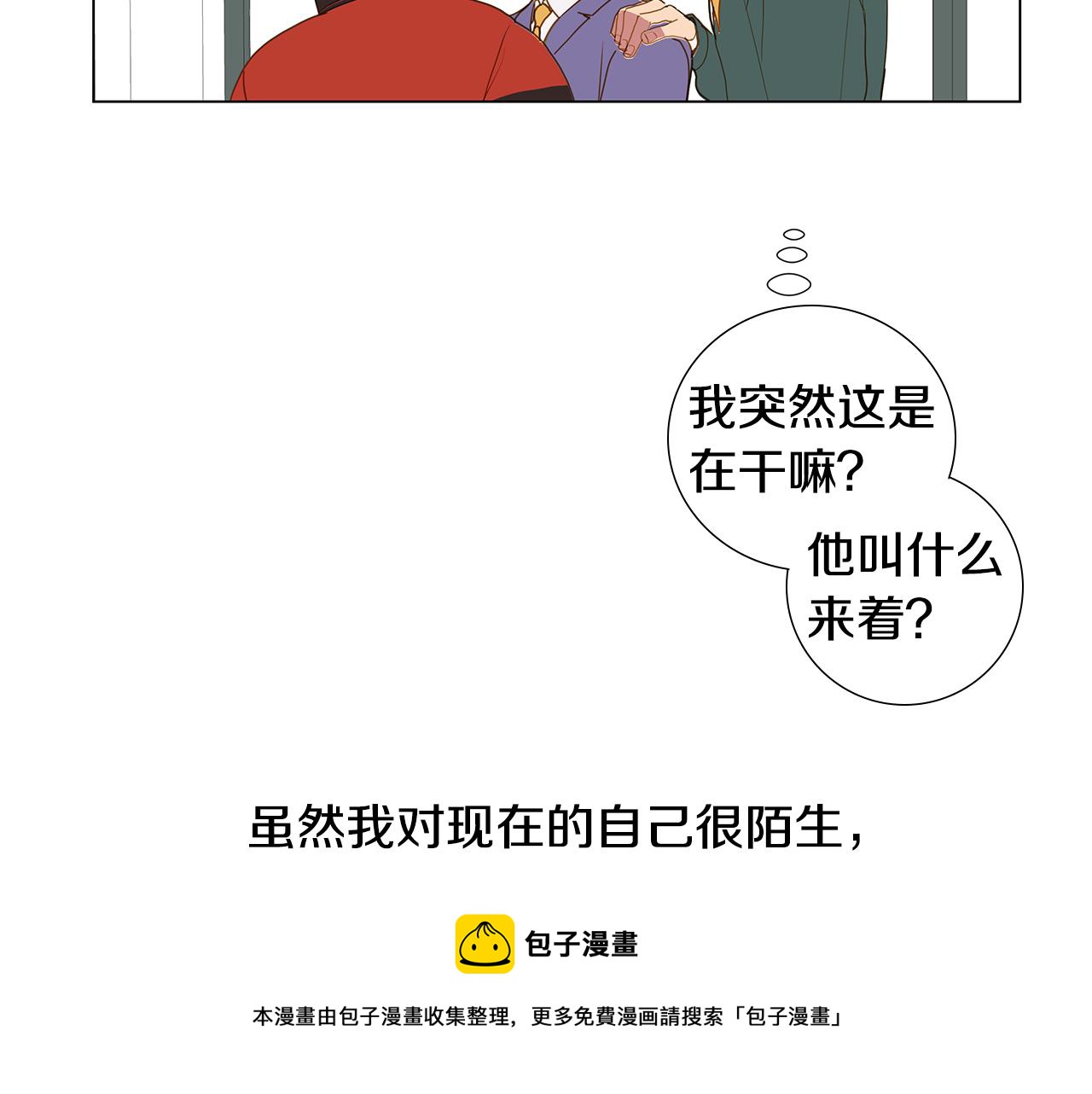 第55话 幸福（1）72